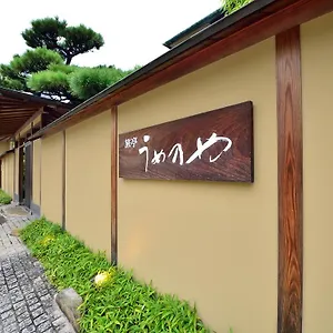 うめ乃や 松山市